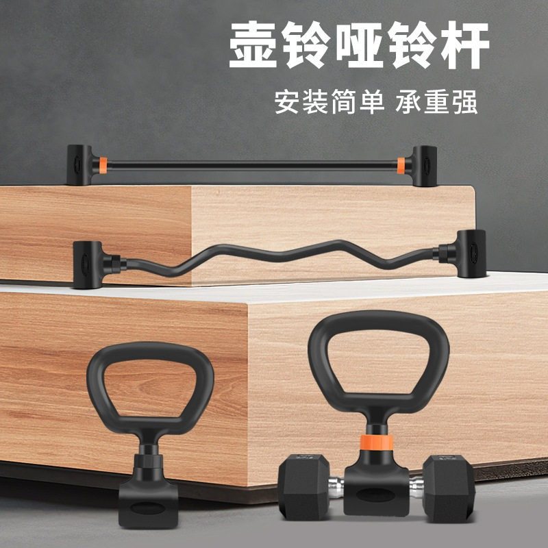 Home Gym Kettlebells - مجموعة تمارين منزلية قابلة للتعديل تشمل
