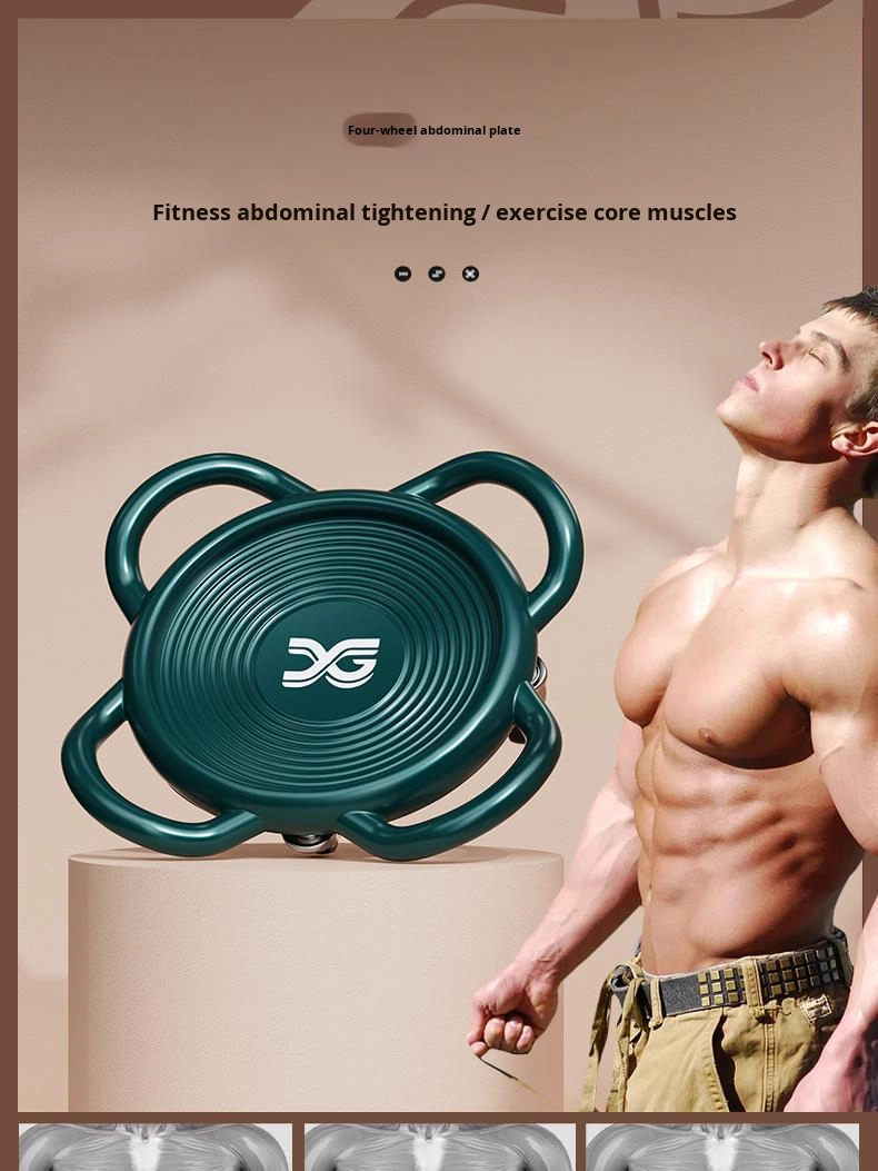 عجلة AB صديقة للبيئة، معدات تم - مراجعة Home Gym Second وسعره