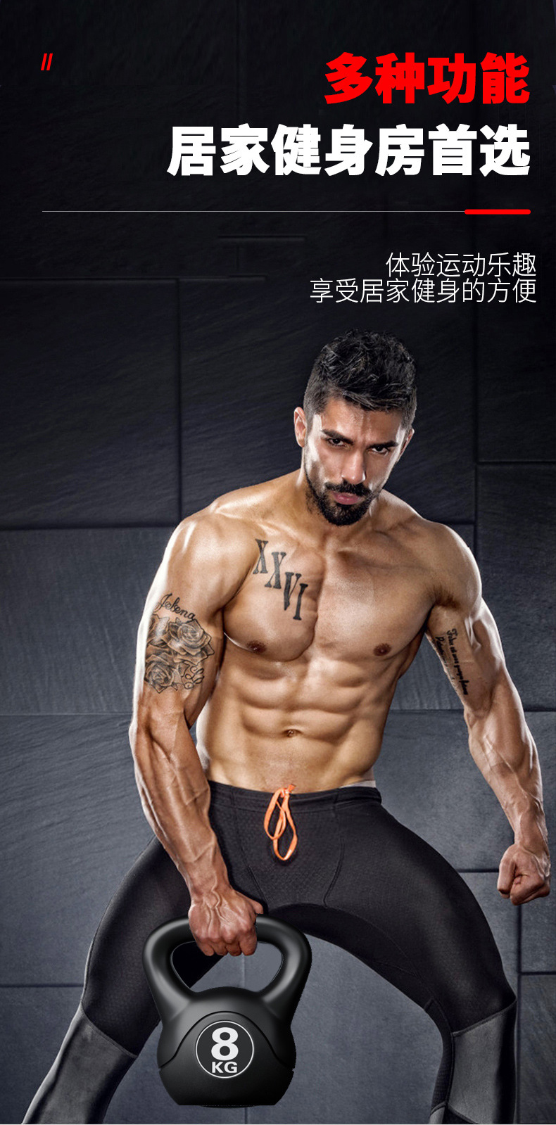 كيتل بيل قابل للتعديل 8 كجم لع - مراجعة Home Gym Kettlebells وسعره